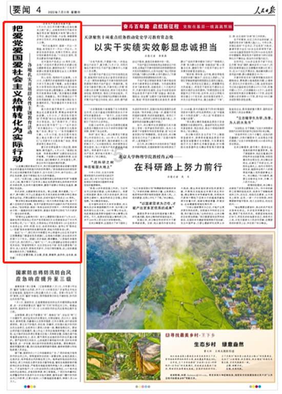 成都市到眉山市的长途汽车里程是多少公里